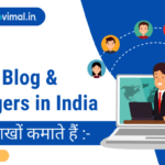 Best Hindi Blogs in India List