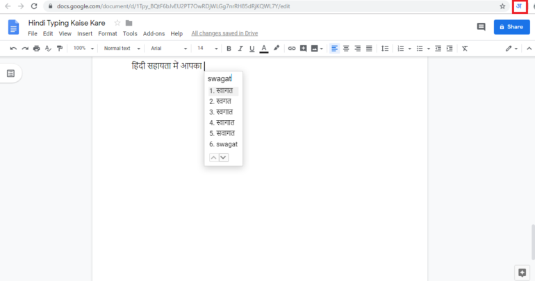 Type in Hindi on Computer