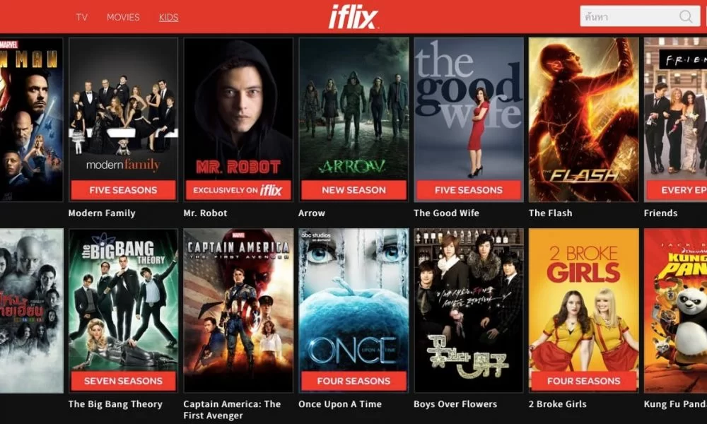 iflix